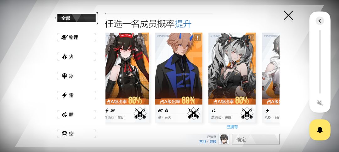 自选常驻A选哪个强 6