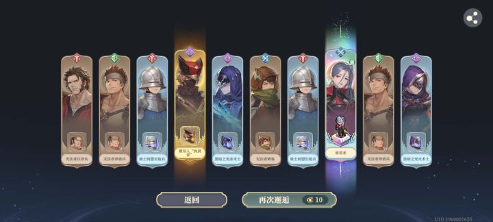 也是欧了截图