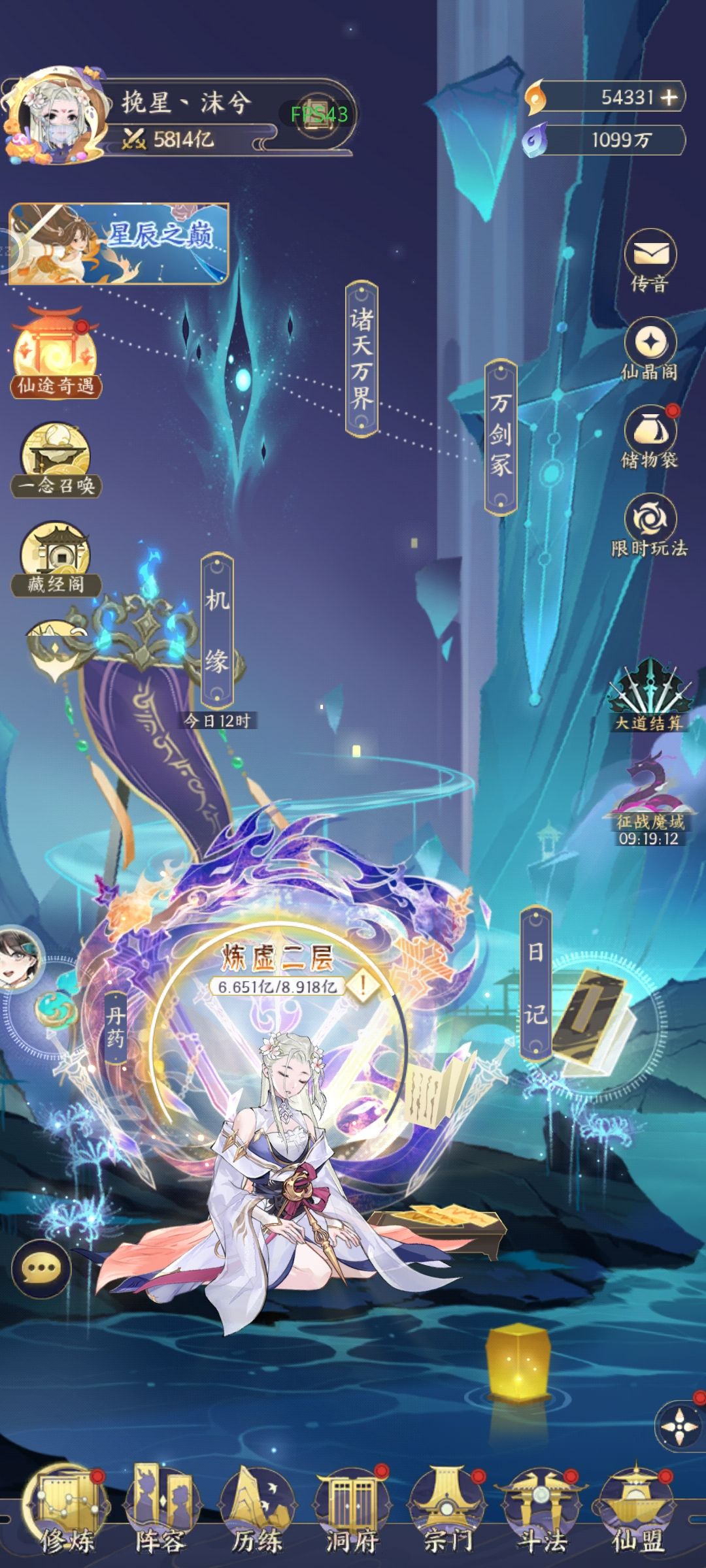 五千e打卡 1