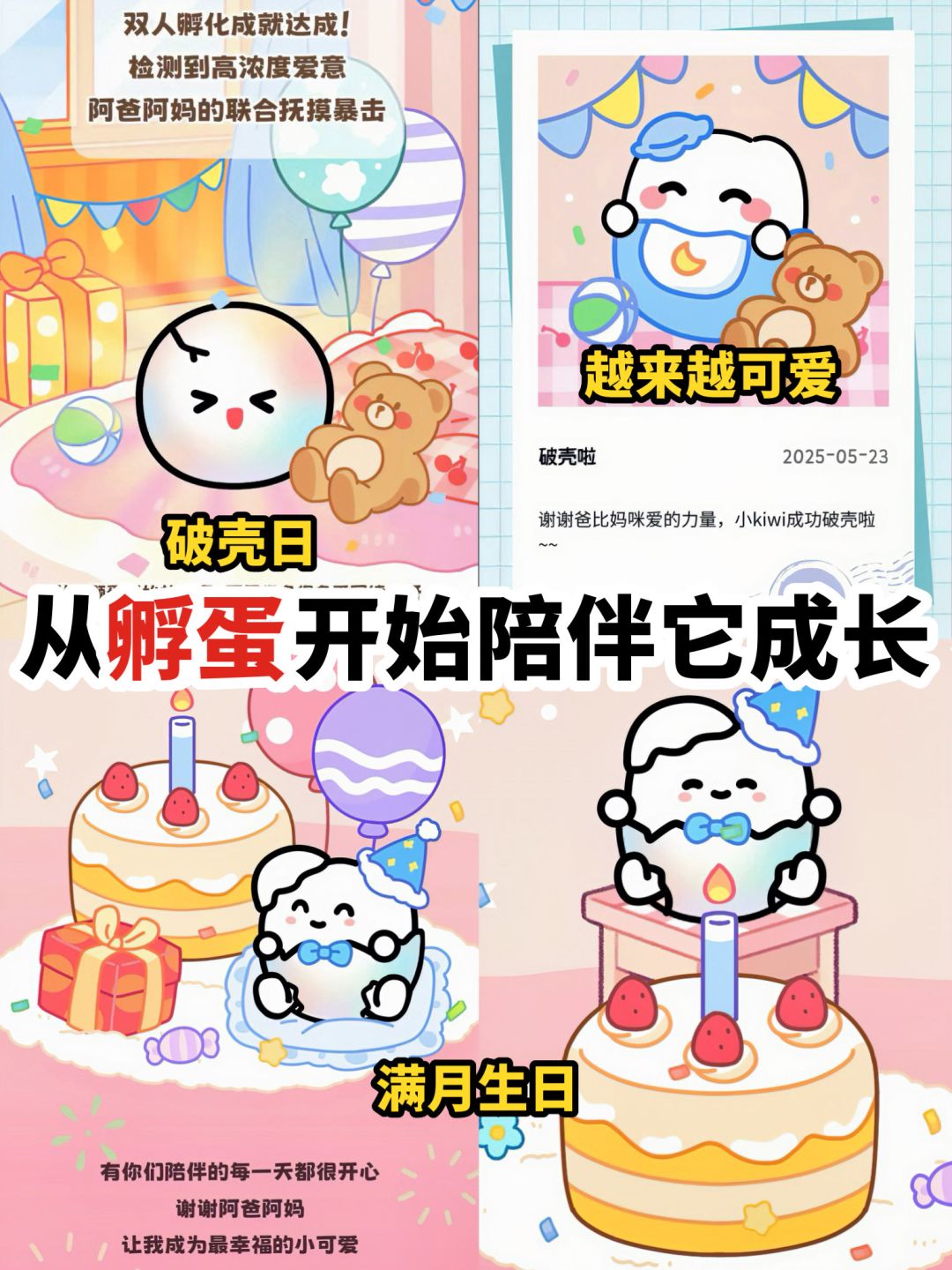 重生之我在双人养娃游戏里大造土木宗🤫 2