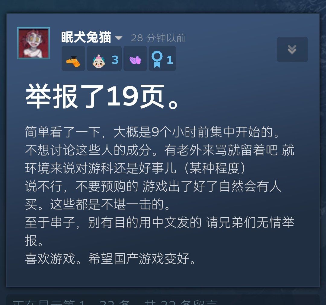 黑神话悟空解禁,各媒体评分来了❗️❗️ 3