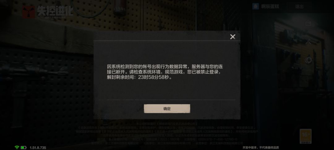 不是这是什么情况啊 2