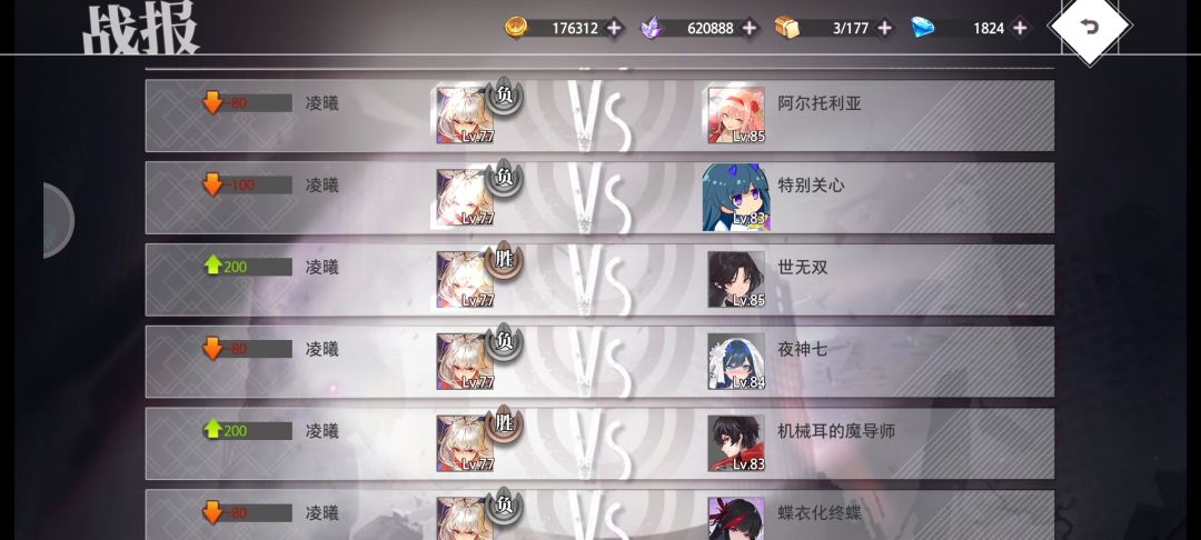 励志上王者拿碎片第四天 2