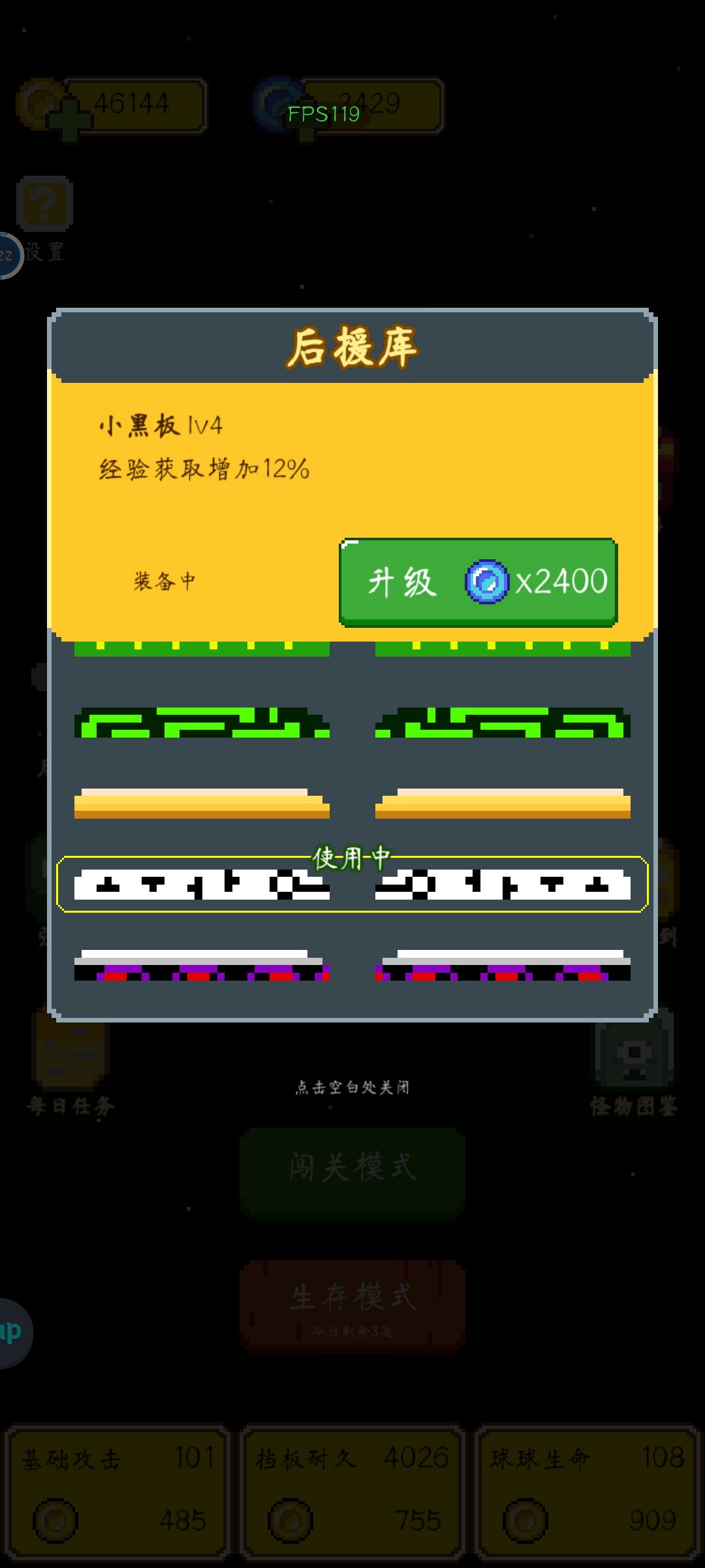 挺耐玩的 2