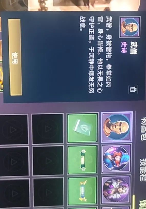 荒古遗迹新手攻略 4