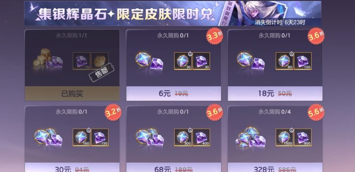 新虫直活动截图