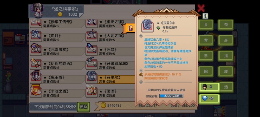 这个可以找吗 1
