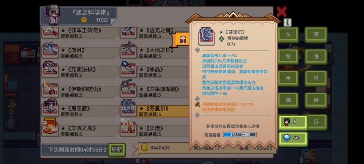 这个可以找吗截图