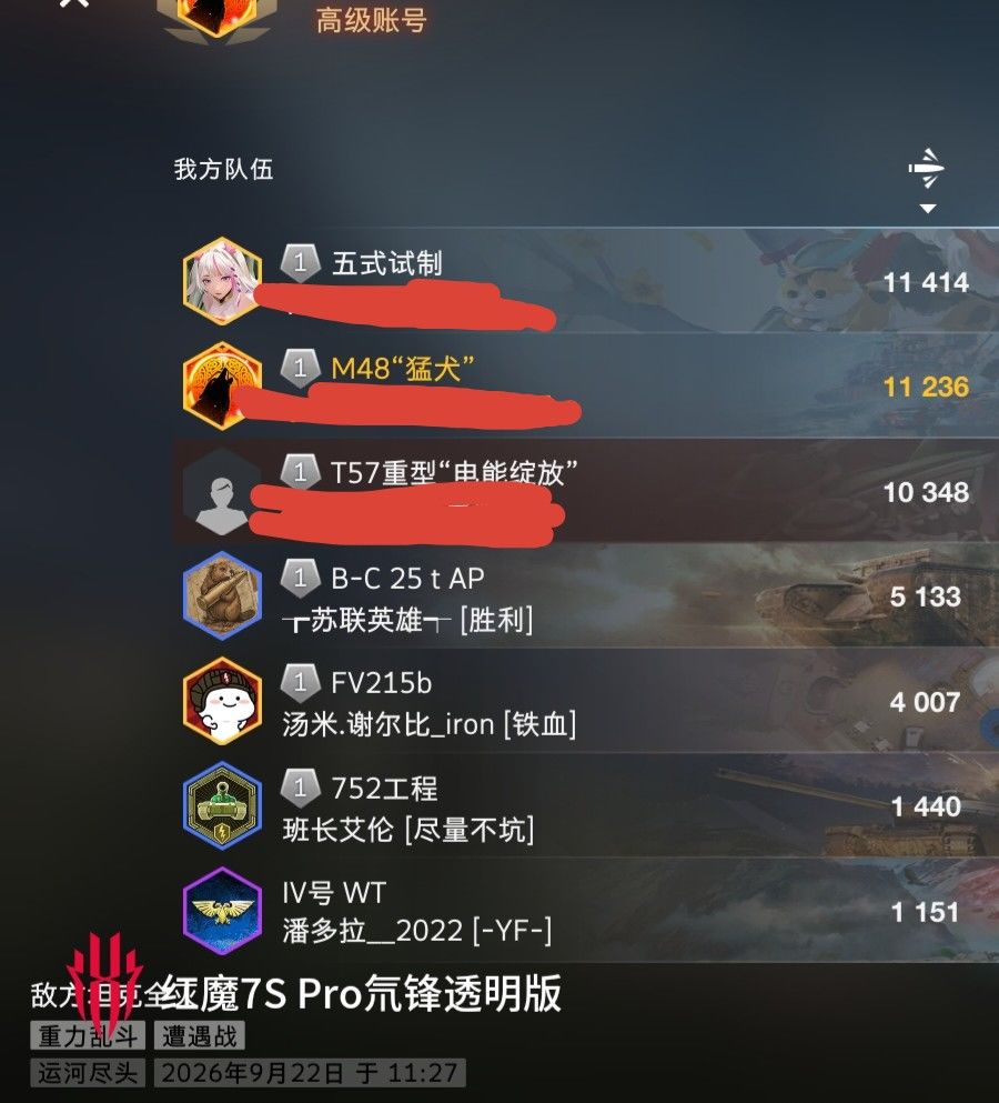 动态图片 14