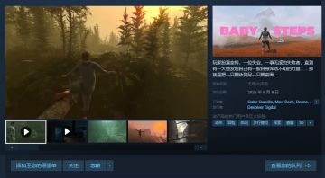 《掘地求升》团队新作演示公开