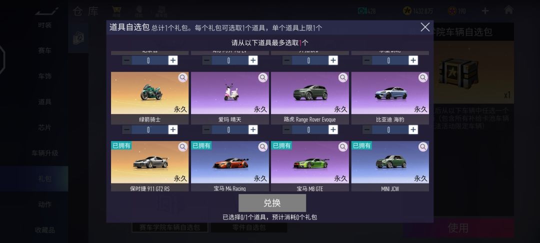 动态图片 6