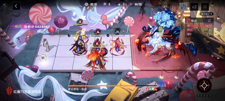 终归钟幕燃烧队500w截图