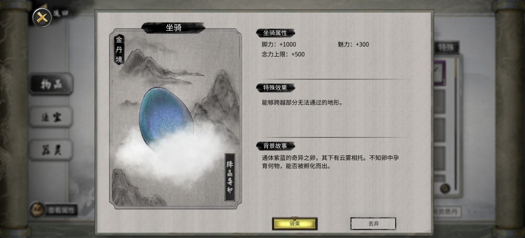 壶妖是先化形强还是先突破再化形强? 1