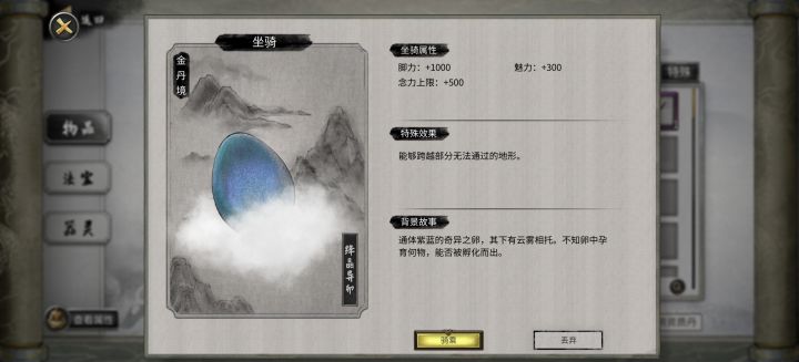 壶妖是先化形强还是先突破再化形强?截图