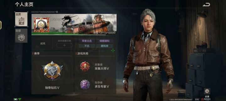 失控进化,求助截图