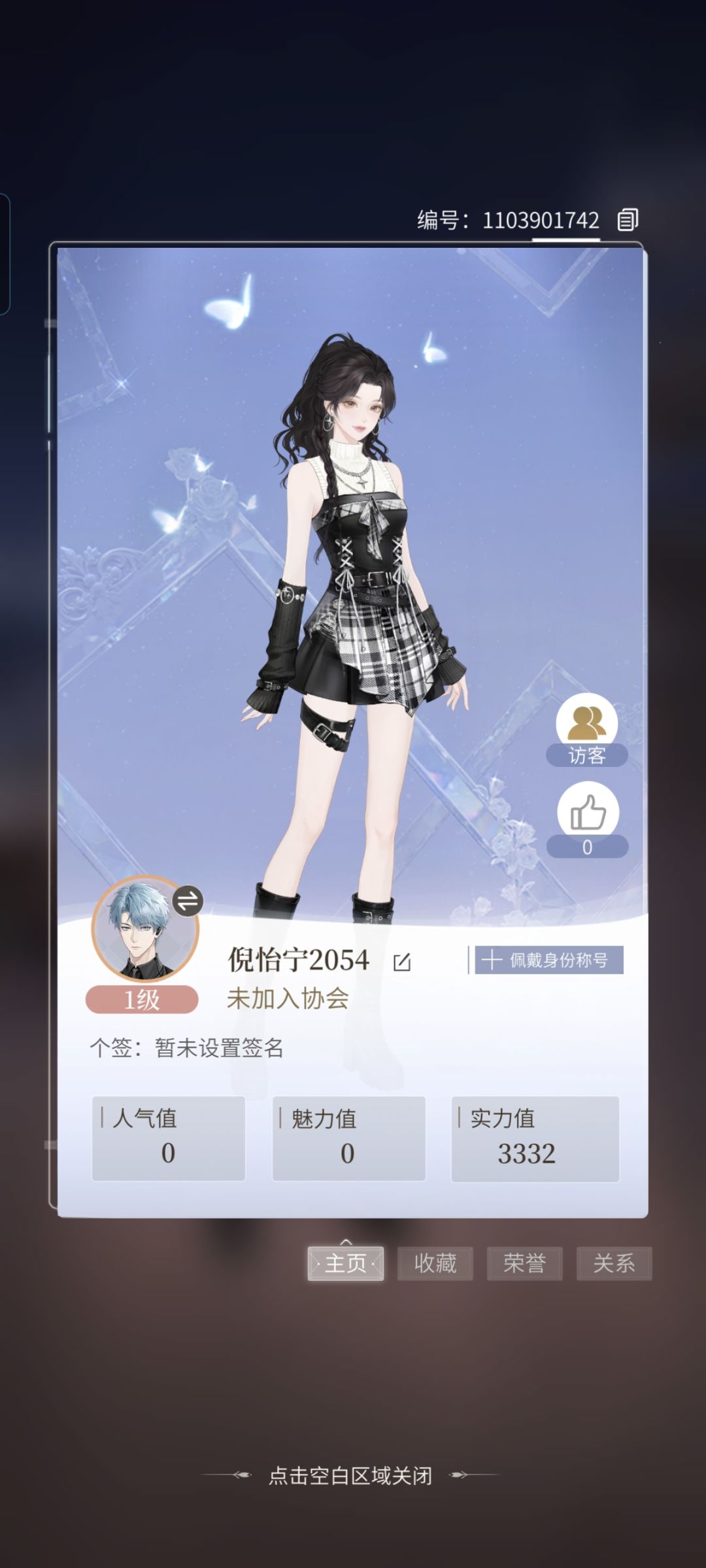 【心跳陷落】男主挺帅的 3