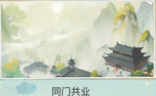 从前截图