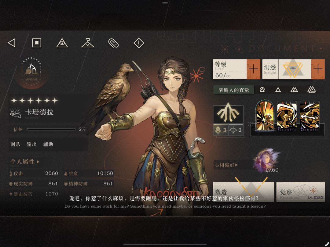 160抽溢出一只,拿去装杯包子们 1