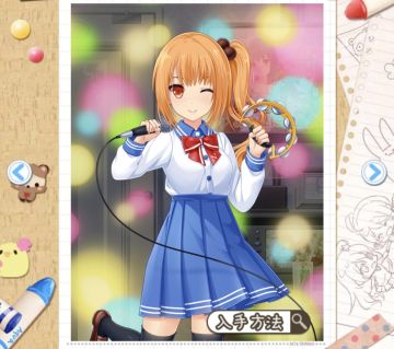 衣裝合成（2025.6.20）