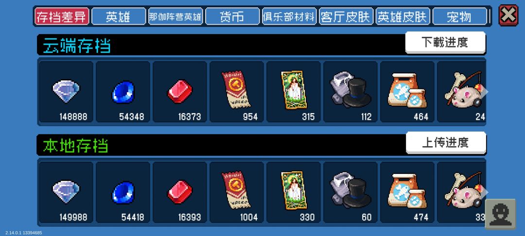 扭蛋机 2