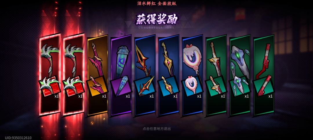 兄弟们,先走一步 1