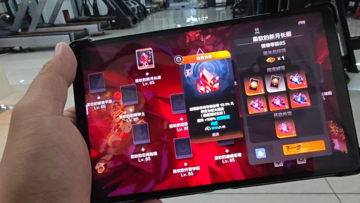 官方如果突然更新蜡烛可交易,能不能给这个版本续一波?截图