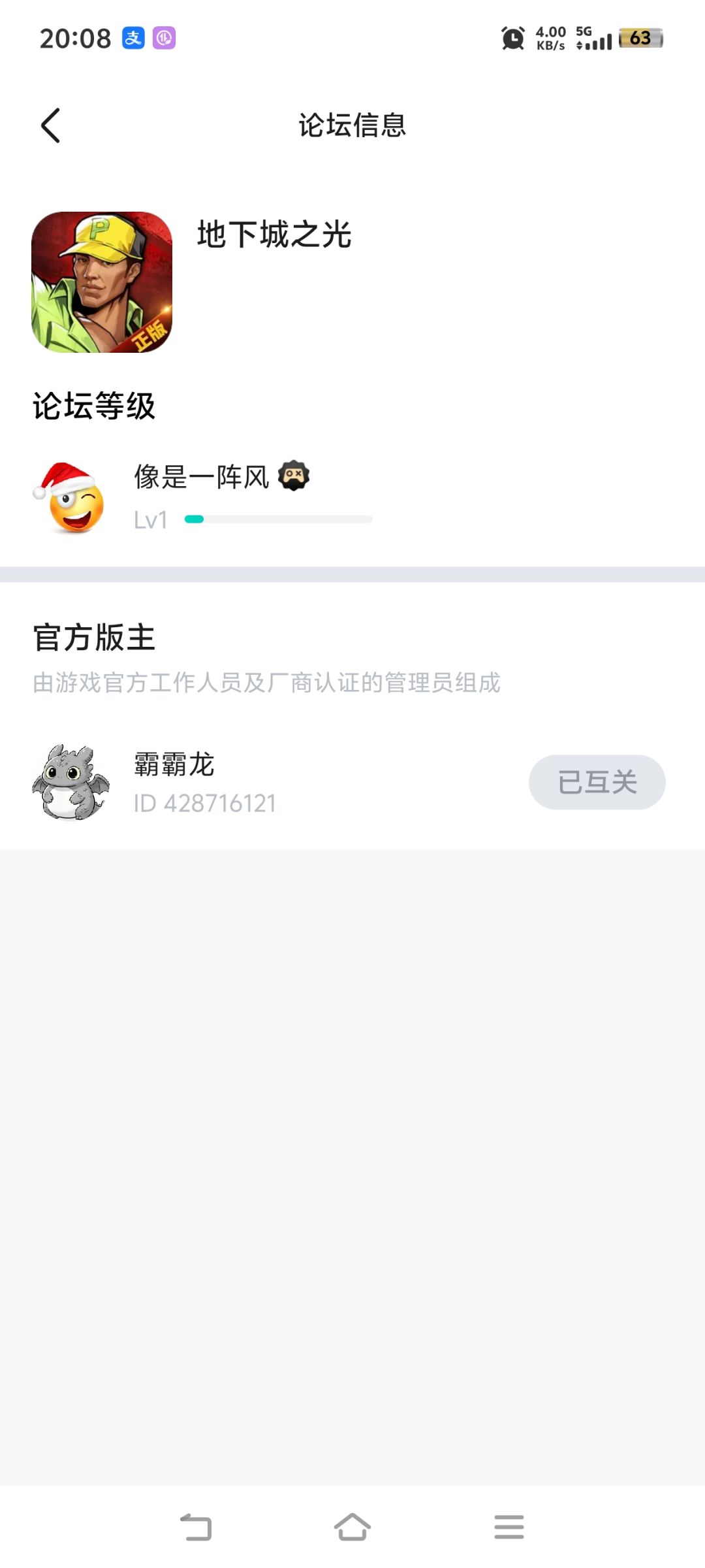 版主能回个话么？一个月下来从不回话，卡呢 3