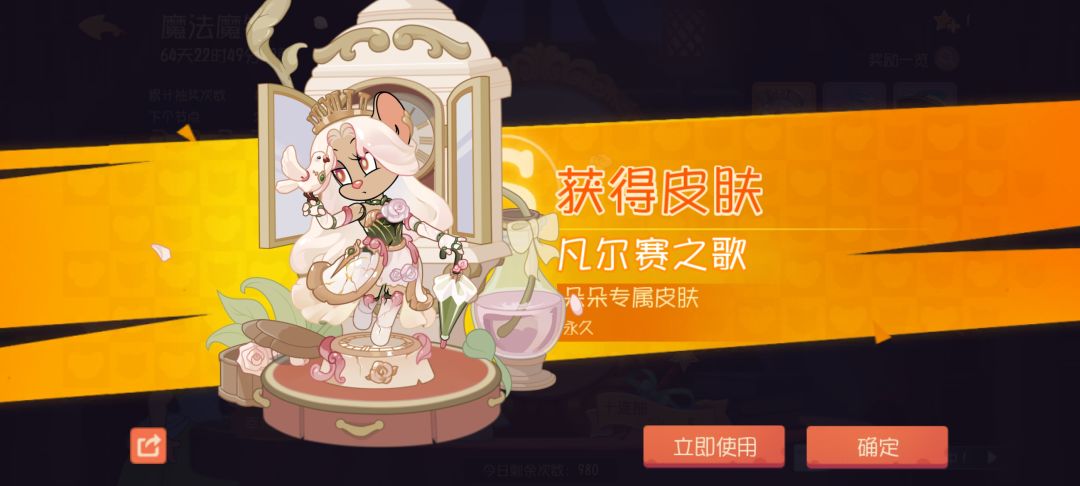 第一个自抽金皮,纪念下 1
