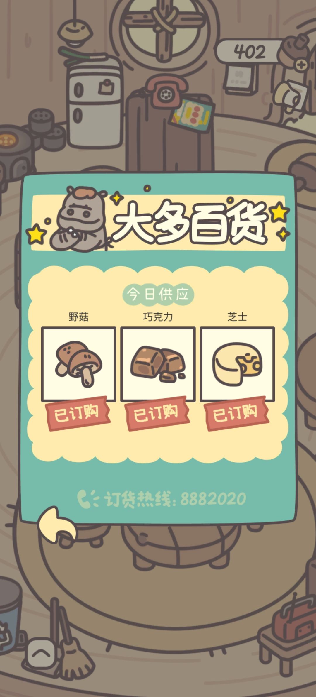 两天没有更新了 1