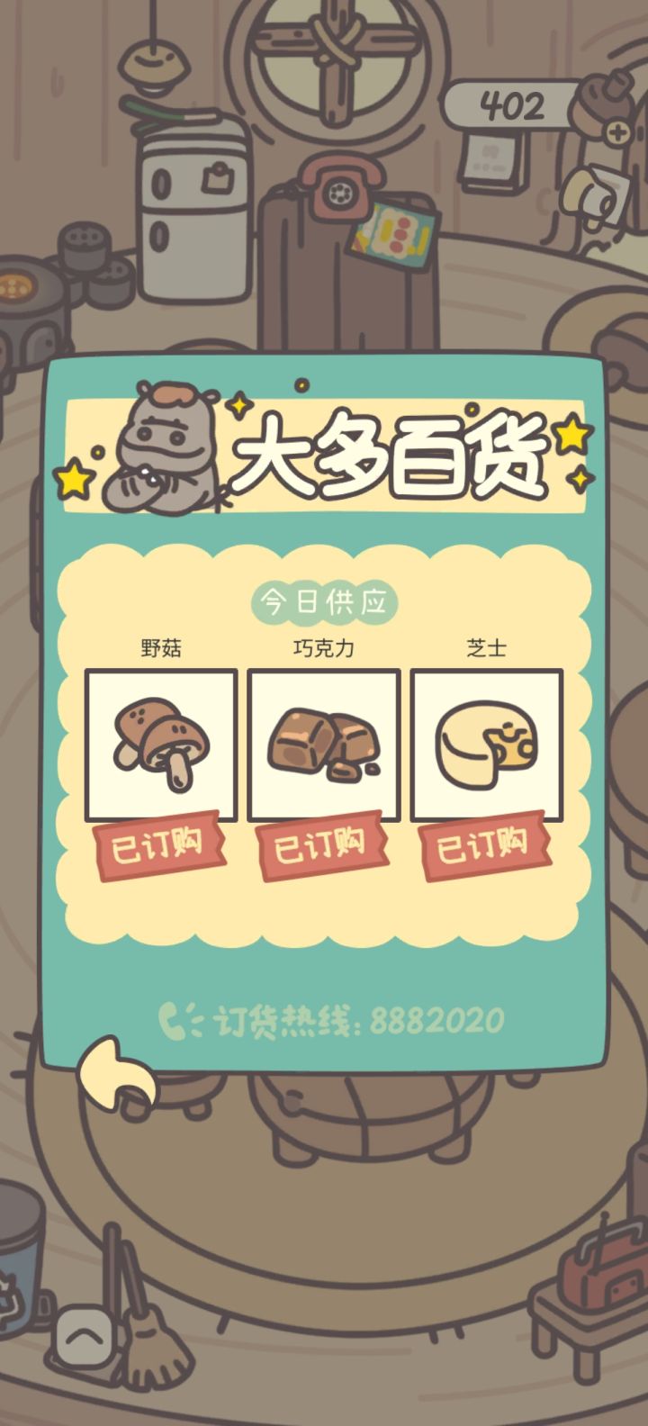 两天没有更新了截图