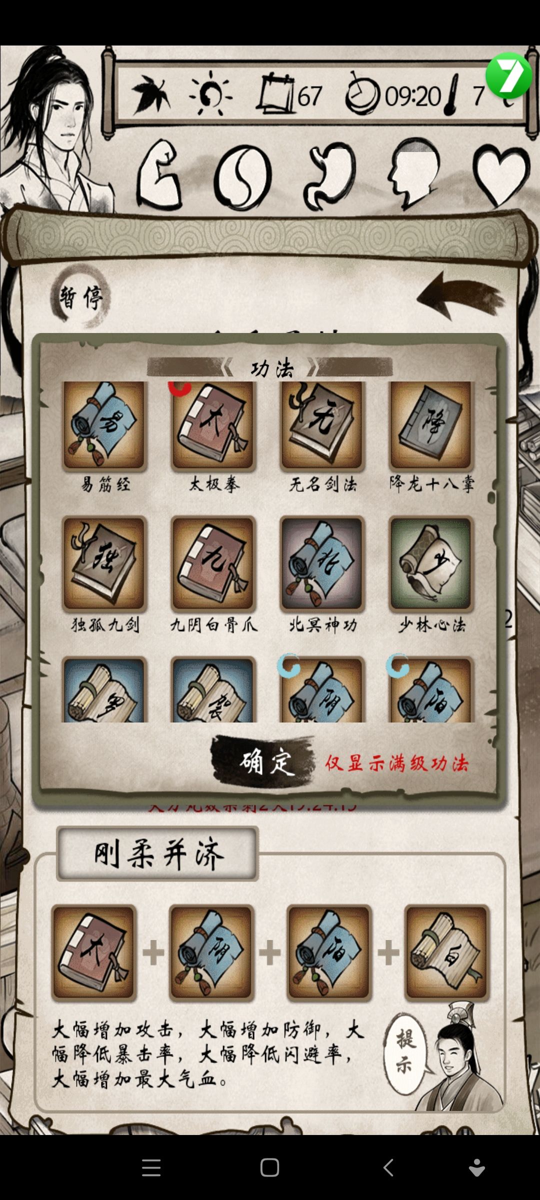 动态图片 4