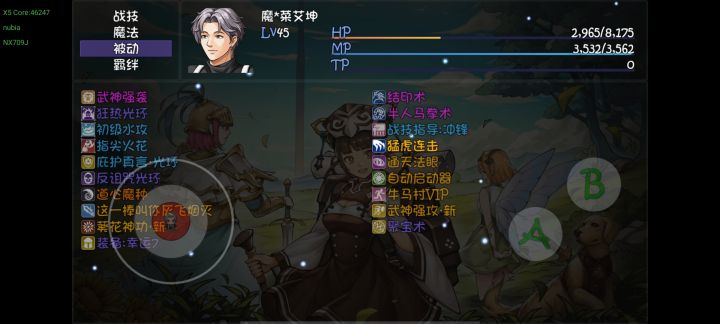 隐藏模式 坤哥 怎么发力啊 武器拿什么过度 我还在35的深渊截图