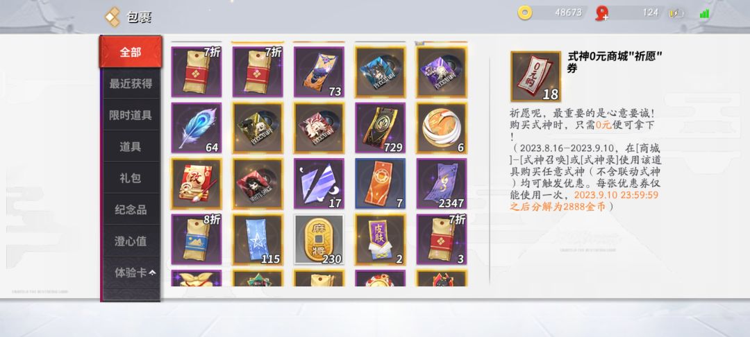 0元购 2