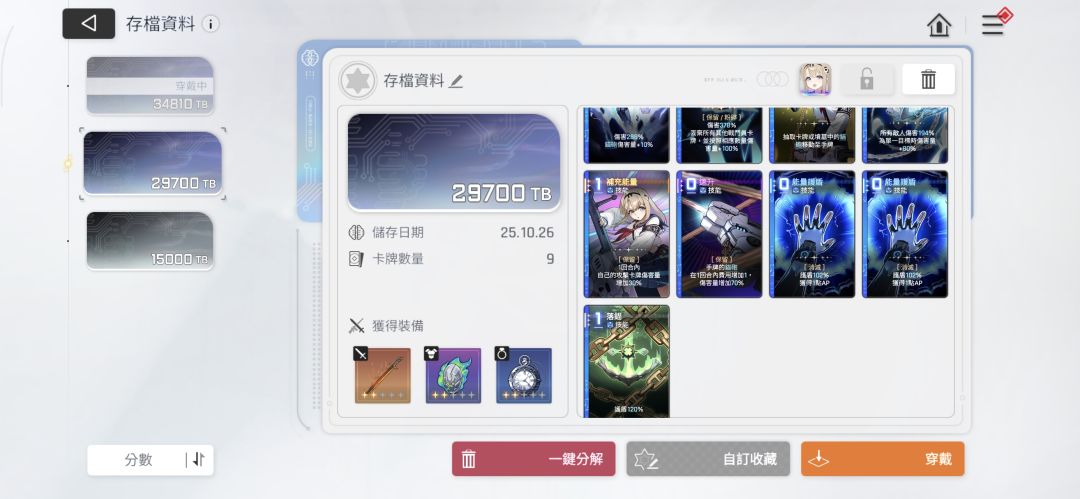 好奇怪 1