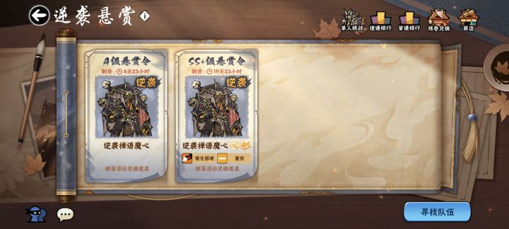 有佬带6星吗,血影533,雷水都是633,老滴截图