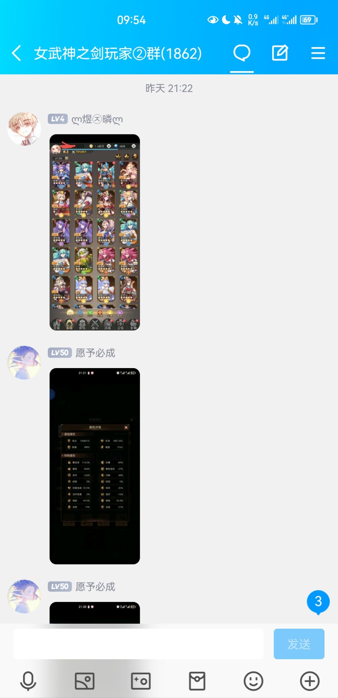 发帖请用自己的图，不要造成误会 3