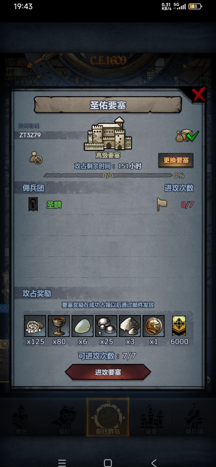 官服周车,随拆随摸!截图