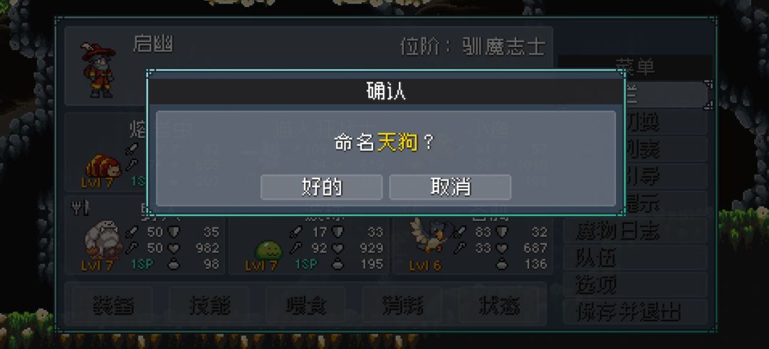 动态图片 2