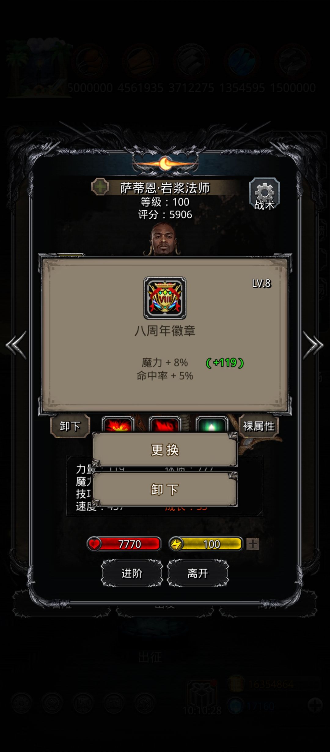 主线 回溯之沙 记录一下 15
