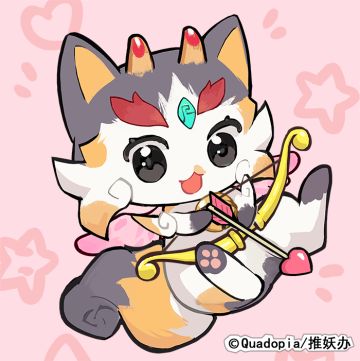 傩师大人们情人节快乐喵~
