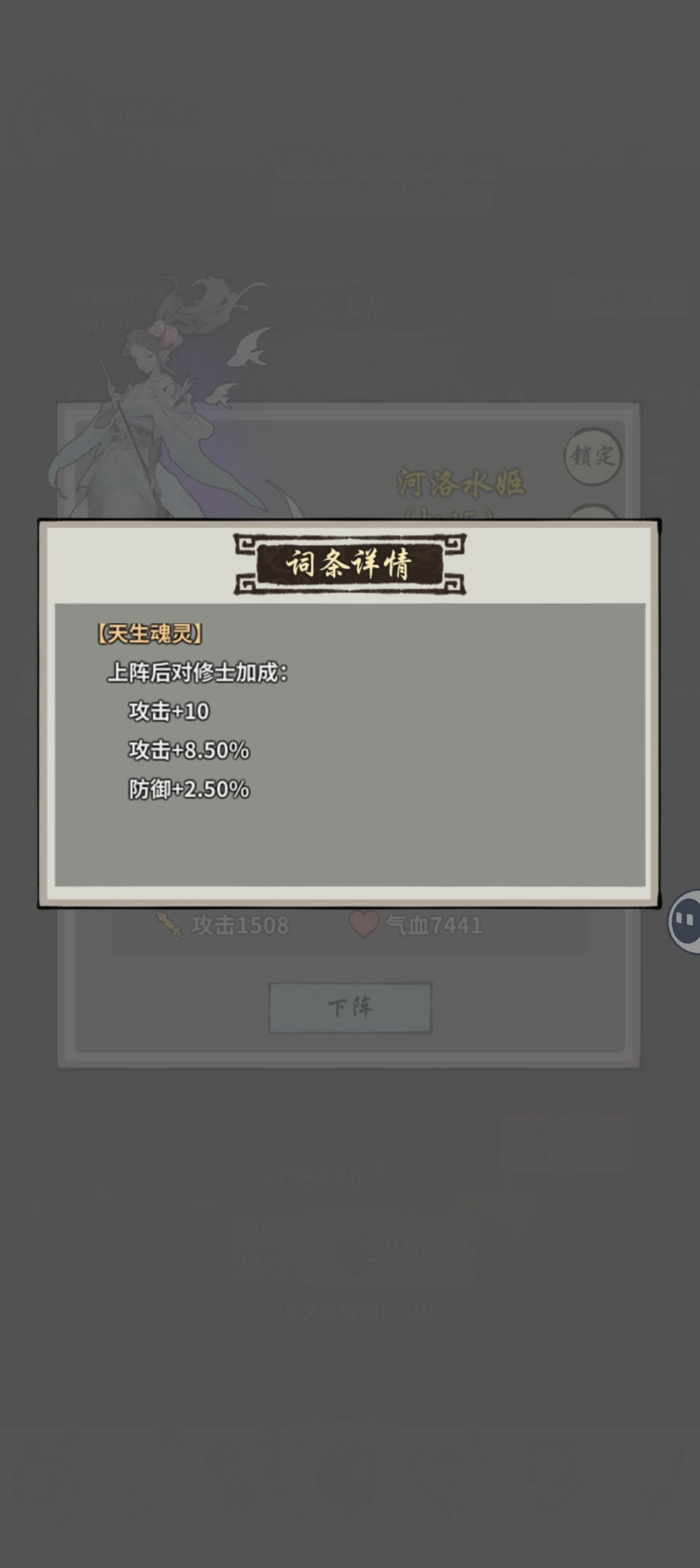 求大佬给个意见,鬼怪5选4 5