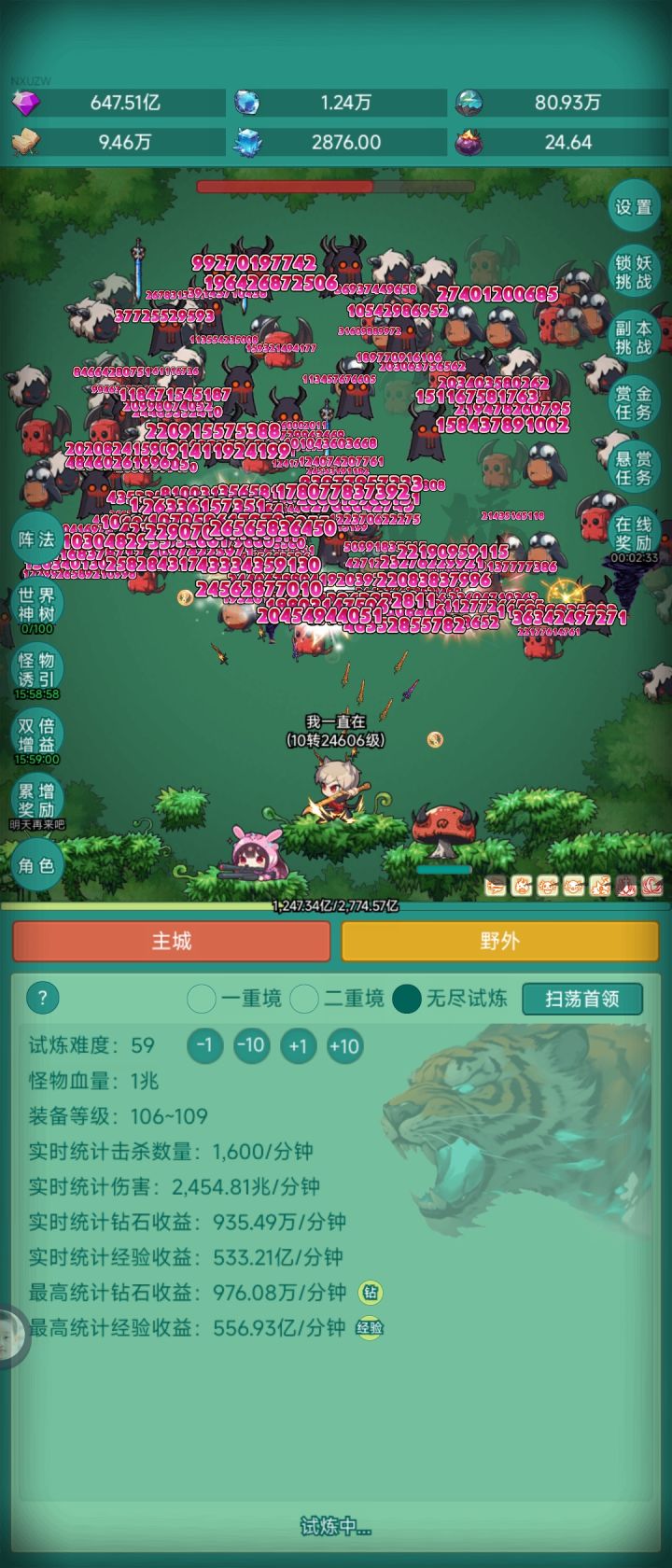 #神秘冒险 #神秘冒险坦克
玩到10转了,还在坚持天天玩,很耐玩截图
