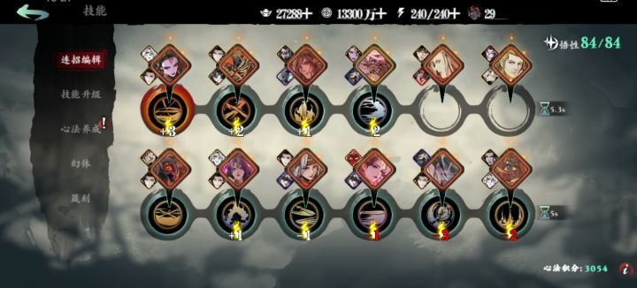无锋龙五和铁蛋先升哪张到紫六截图