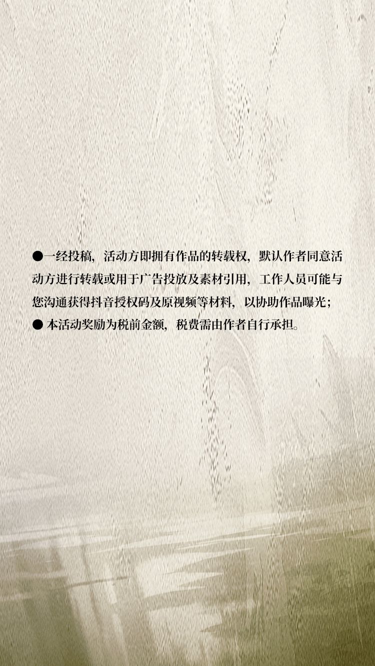 创作激励开启 | 参与创作赢丰厚奖金,享官方1v1扶持! 9