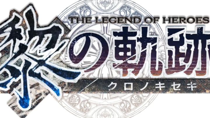 【我的百分之一】+【黎之轨迹】截图