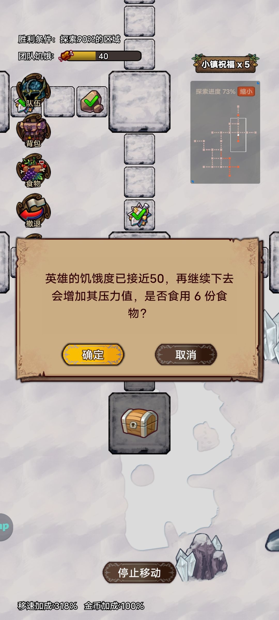 建议,提问 2