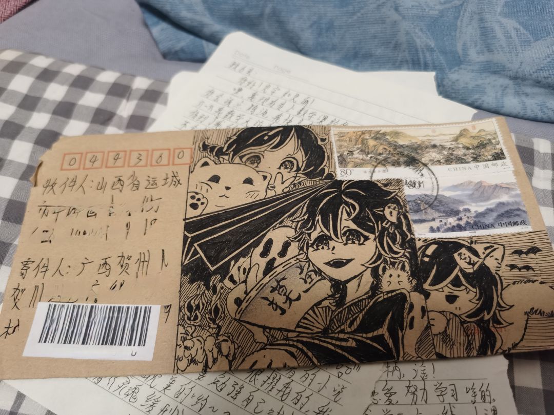 无期迷途笔友 1