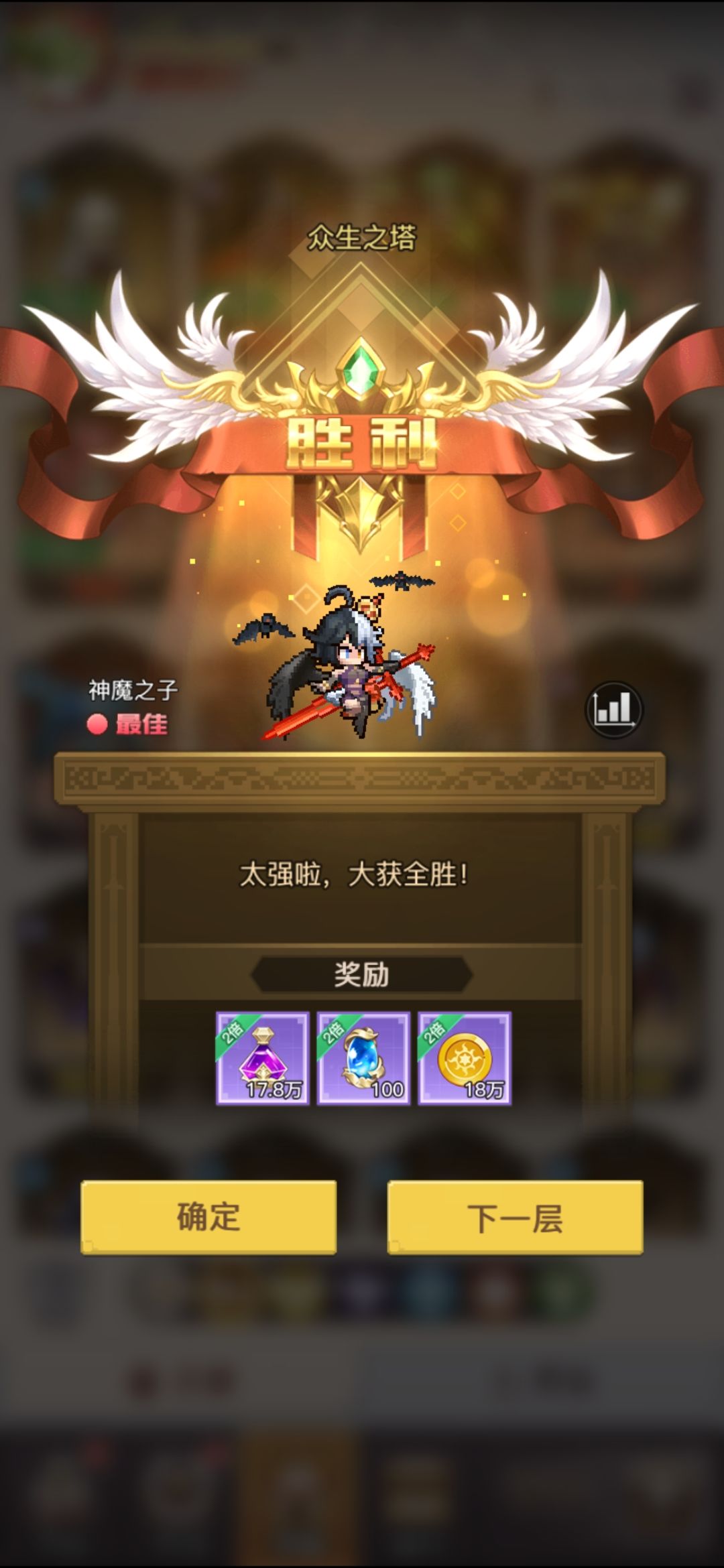 邀请码领新人福利截图