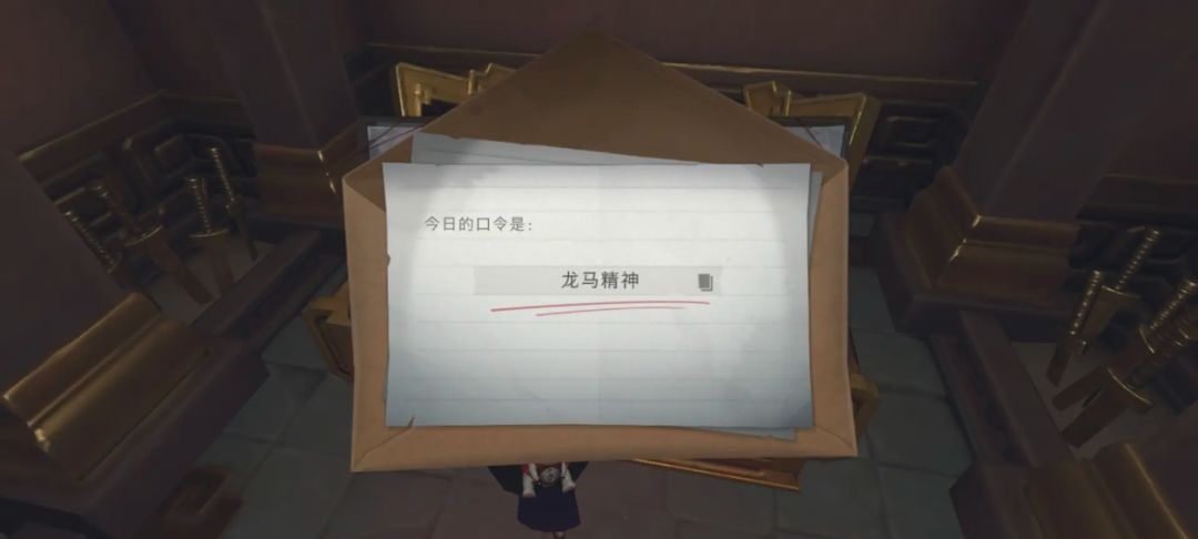 8.5财神口令 2