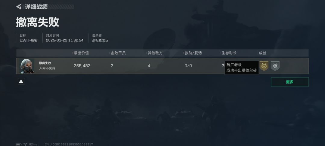 拿出了砖砖消失了,恶性bug 1